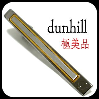 ダンヒル(Dunhill)の極美品✨ ダンヒル  タイバー  ネクタイピン  dロゴ ビジネス  結婚式(ネクタイピン)