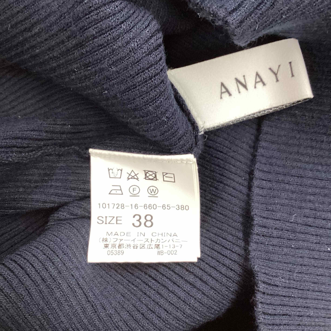 ANAYI(アナイ)のANAYI  アナイ　プルオーバー　38 レディースのトップス(ニット/セーター)の商品写真
