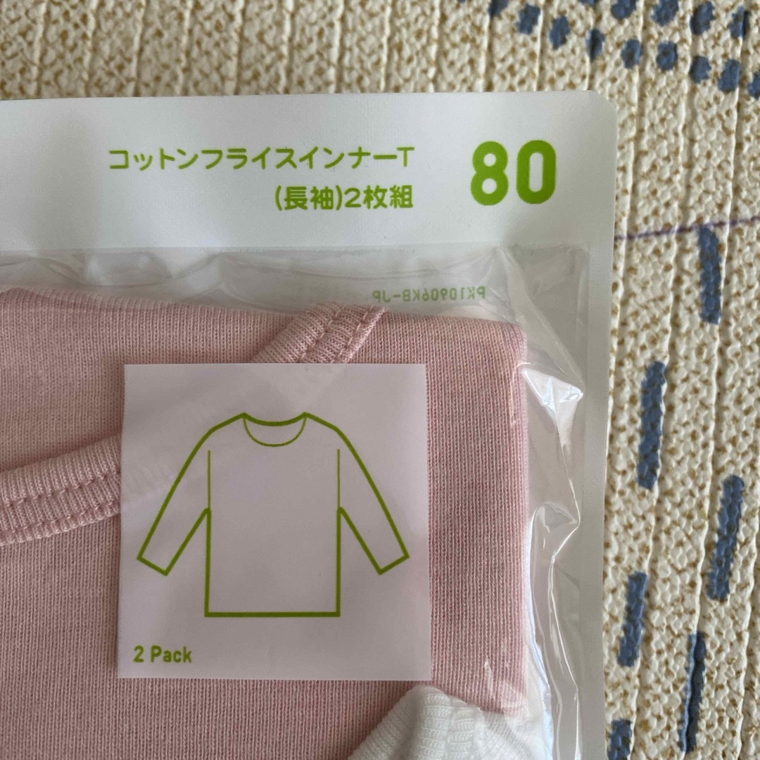 UNIQLO(ユニクロ)のコットンフライスインナーT 長袖２枚組 キッズ/ベビー/マタニティのキッズ服女の子用(90cm~)(下着)の商品写真