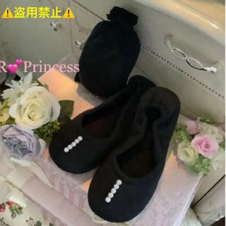 ♡エレガンス＆安価＆高品質♡携帯シューズ♡収納袋付き♡(スリッパ/ルームシューズ)