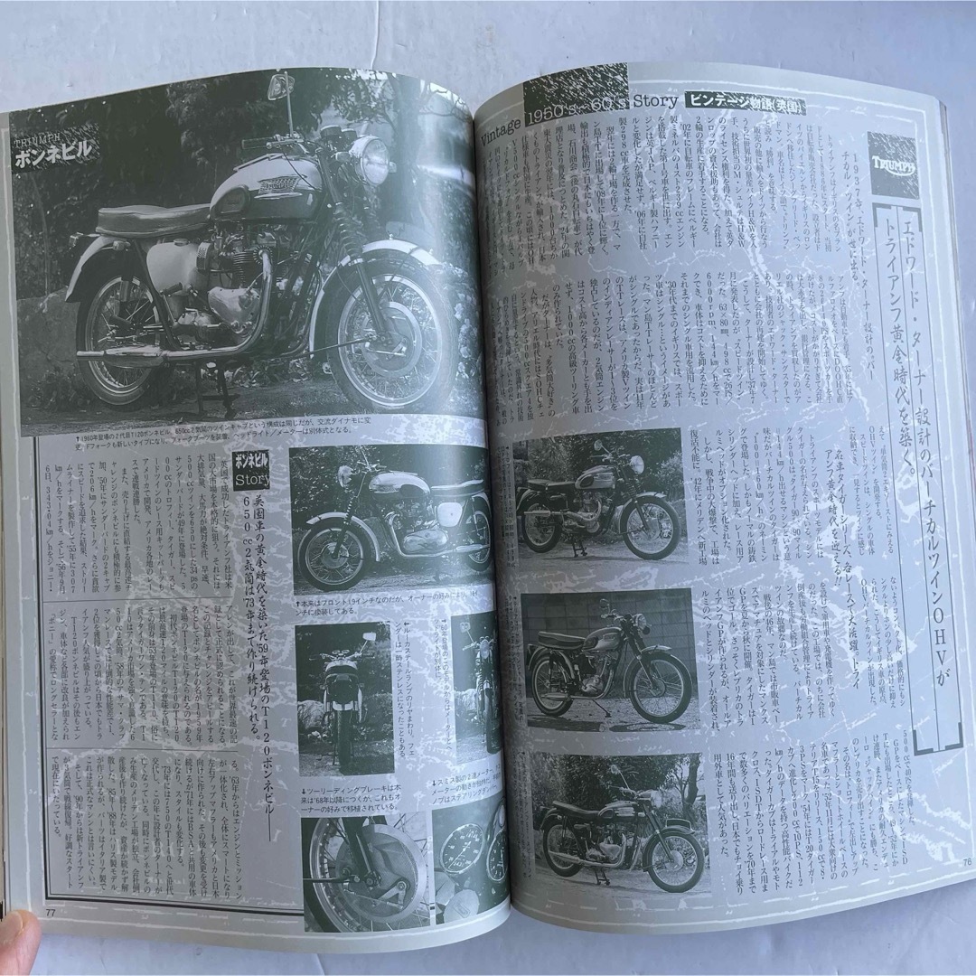 ビンテージカスタム 作例集228 自動車/バイクのバイク(カタログ/マニュアル)の商品写真