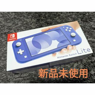 ニンテンドースイッチ(Nintendo Switch)の[セット品！]Nintendo Switch LITE ブルー(携帯用ゲーム機本体)