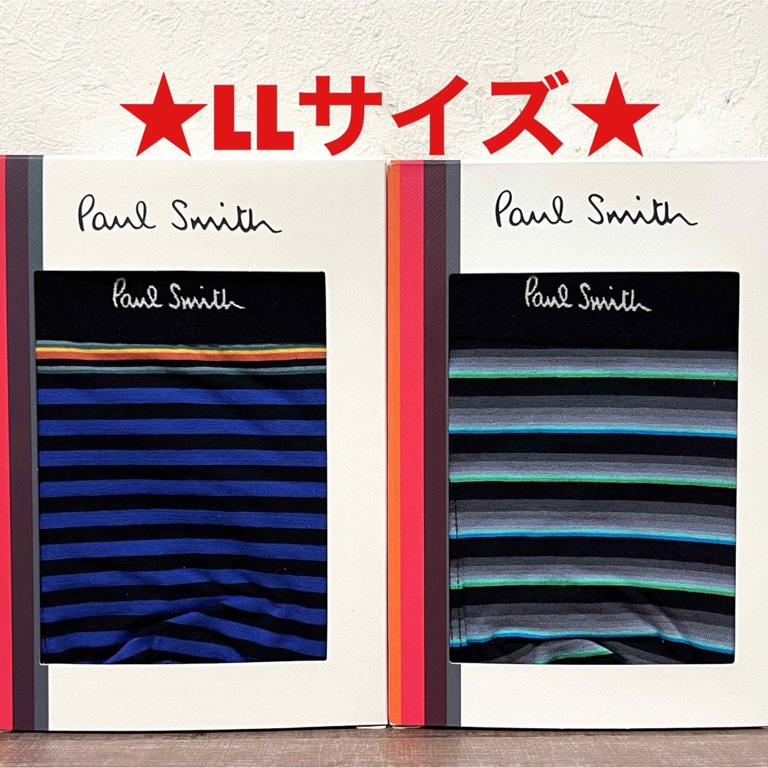 Paul Smith(ポールスミス)の【新品】ポールスミス LLサイズ ボクサーパンツ 2枚 メンズのアンダーウェア(ボクサーパンツ)の商品写真