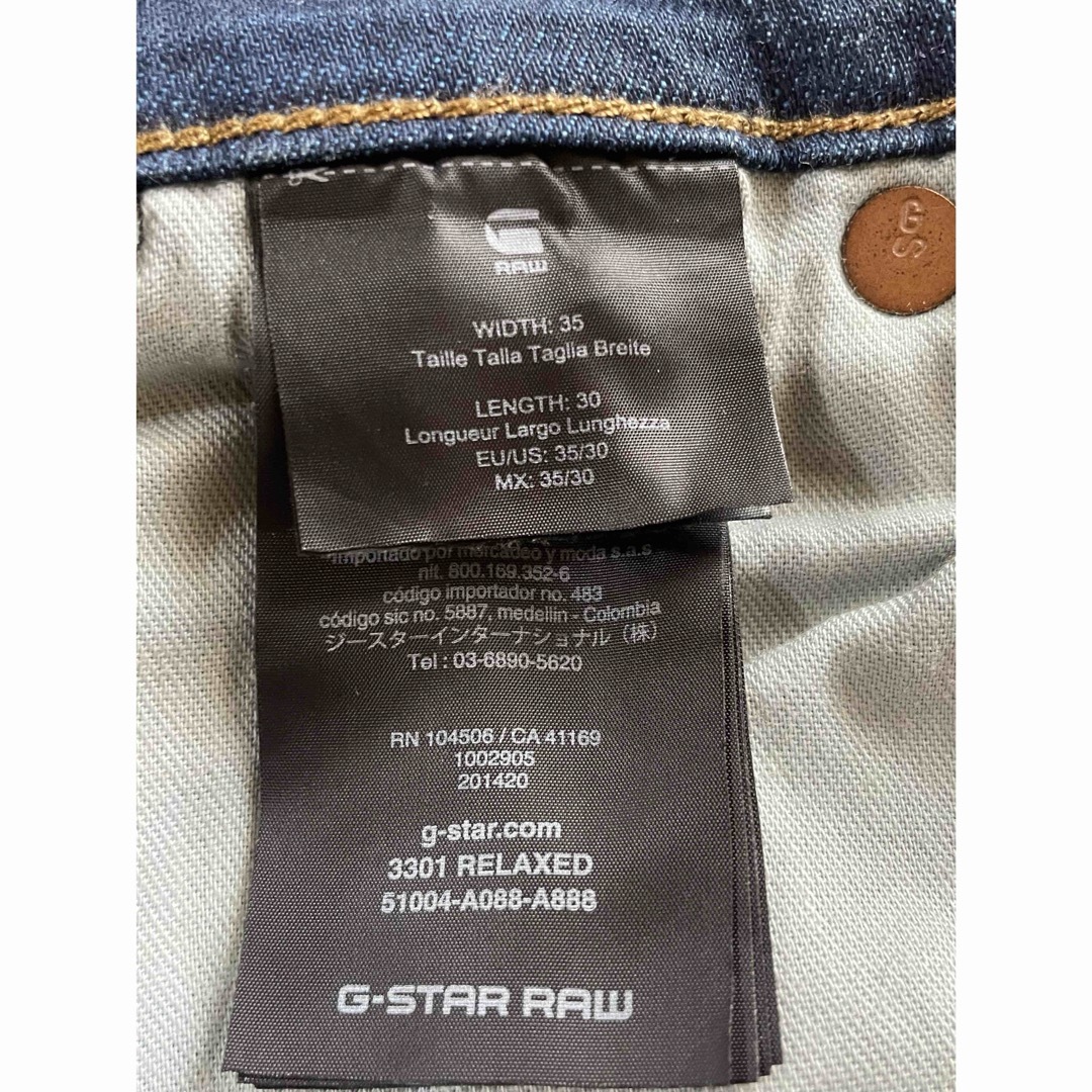 G-STAR RAW(ジースター)のG-Star RAW 3301 RELAXED メンズのパンツ(デニム/ジーンズ)の商品写真