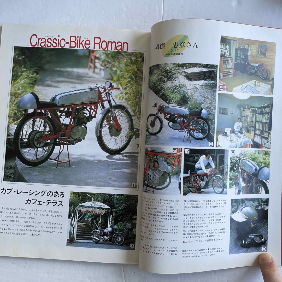EXCITING BIKE「ホンダストーリー」 自動車/バイクのバイク(カタログ/マニュアル)の商品写真