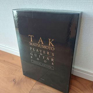 ビーズ(B'z)の松本孝弘 player's &GUITARBOOK SpecialEdition(ミュージシャン)