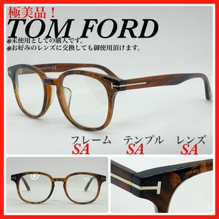 トムフォード(TOM FORD)の極美品 トムフォード 伊達メガネ TF399F Frank  アイウェア(サングラス/メガネ)