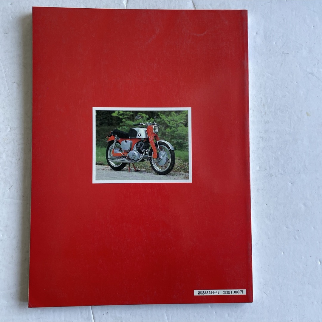 THE HONDA CB HISTORY「ザ・CBヒストリー」 自動車/バイクのバイク(カタログ/マニュアル)の商品写真