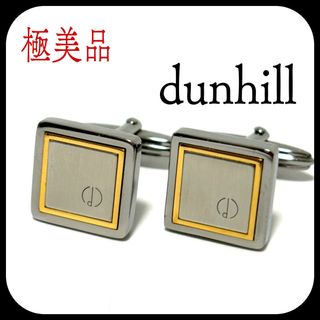 ダンヒル カフス・カフスボタン(メンズ)の通販 600点以上 | Dunhillの