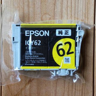 エプソン(EPSON)のEPSON　純正インク　イエロー(PC周辺機器)