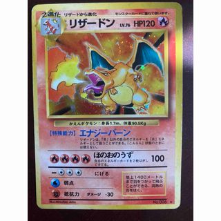 初代ポケモンカード 旧裏 ピカチュウ5枚set