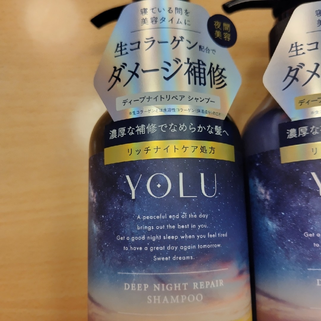 YUL(ヨル)のYOLU ディープナイトリペア シャンプー トリートメント 400ml コスメ/美容のヘアケア/スタイリング(シャンプー/コンディショナーセット)の商品写真