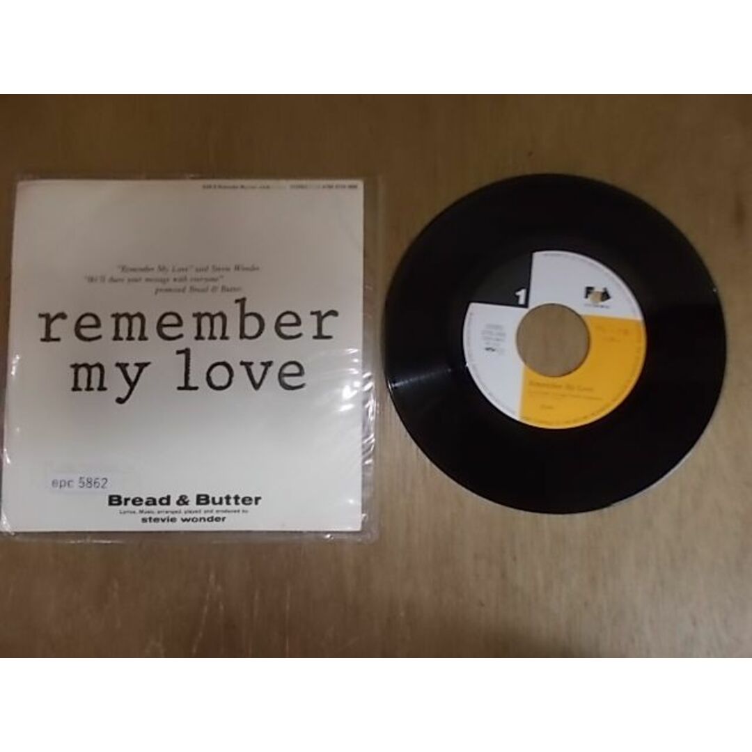 epc5862　EP　【ALIDA　レコード】【N-Aシミ有り-有】　ブレッド＆バター/remember my love エンタメ/ホビーのCD(ポップス/ロック(邦楽))の商品写真