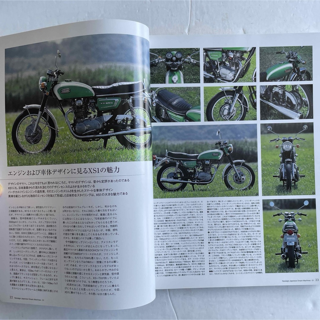 日本のバイク遺産 part 1(1970年代編) 自動車/バイクのバイク(カタログ/マニュアル)の商品写真