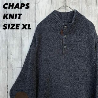 チャップス(CHAPS)のアメリカ古着　CHAPS ゆるだぼオーバーサイズXLコットンニット　サイズXL(ニット/セーター)