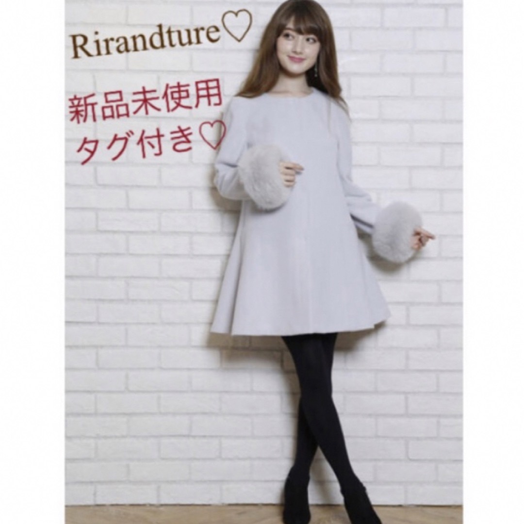 Rirandture(リランドチュール)の【新品タグ付き】リランドチュール♡スナイデル♡ファーコート レディースのジャケット/アウター(毛皮/ファーコート)の商品写真