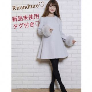 Rirandture - 【新品タグ付き】リランドチュール♡スナイデル♡ファーコート