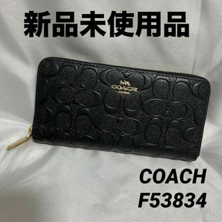 COACH - 【新品】コーチCOACHアコーディオンスポーツカーフウォレット