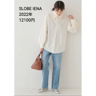 スローブイエナ(SLOBE IENA)の美品　SLOBE IENA ボリュームギャザーブラウス(シャツ/ブラウス(長袖/七分))