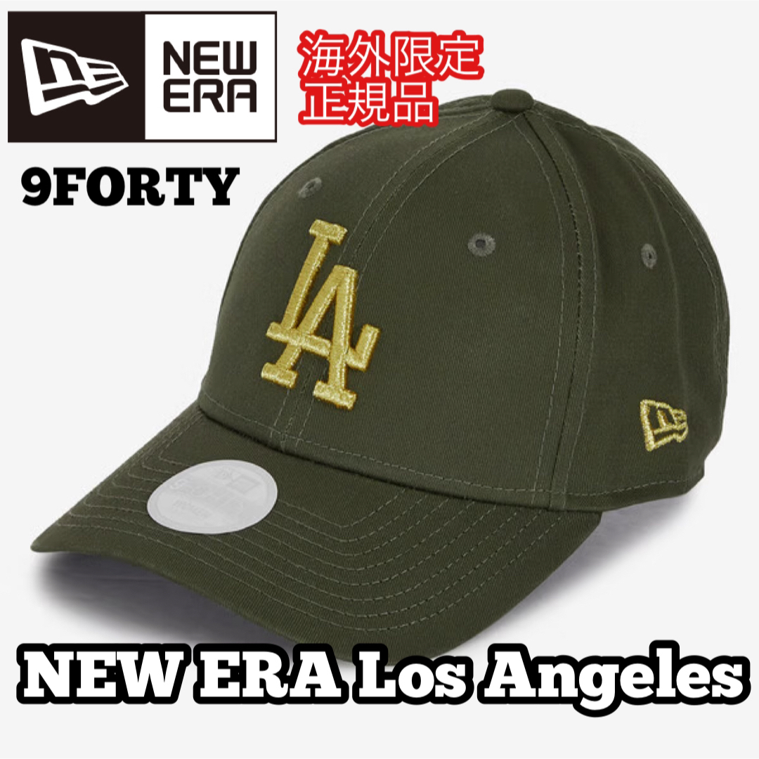 NEW ERA(ニューエラー)のニューエラ キャップ レディース 9FORTY 帽子 LA カーキ ハット 金 レディースの帽子(キャップ)の商品写真