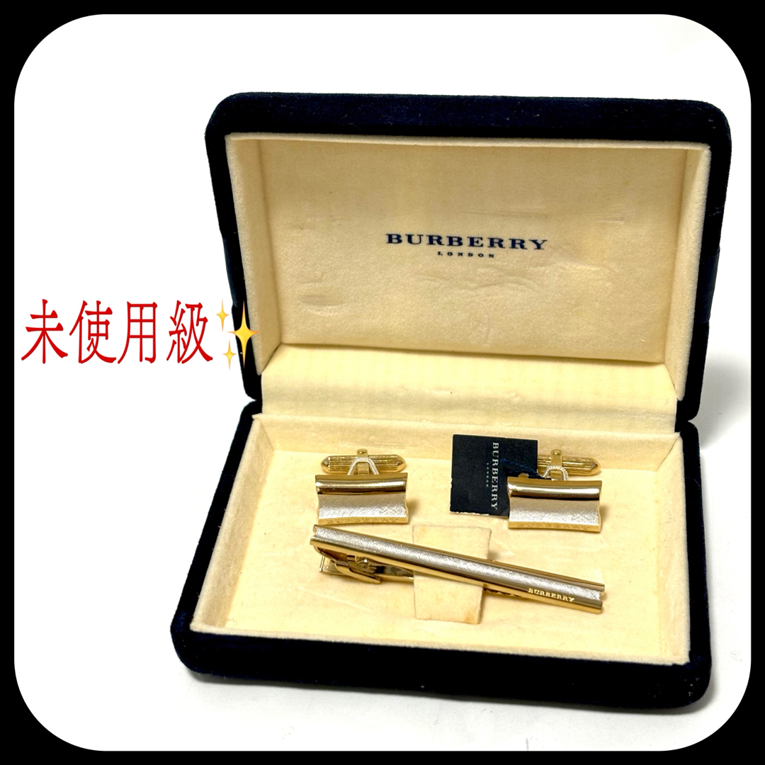 ✨未使用級✨箱付き✨ バーバリー ネクタイピン カフスボタン 高級 ✨未使用級✨箱付き✨ バーバリー ネクタイピン カフスボタン 高級