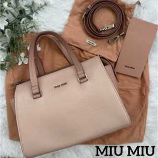 ミュウミュウ(miumiu)の希少✨美品✨ ミュウミュウ マドラス 2way ハンドバッグ(ハンドバッグ)