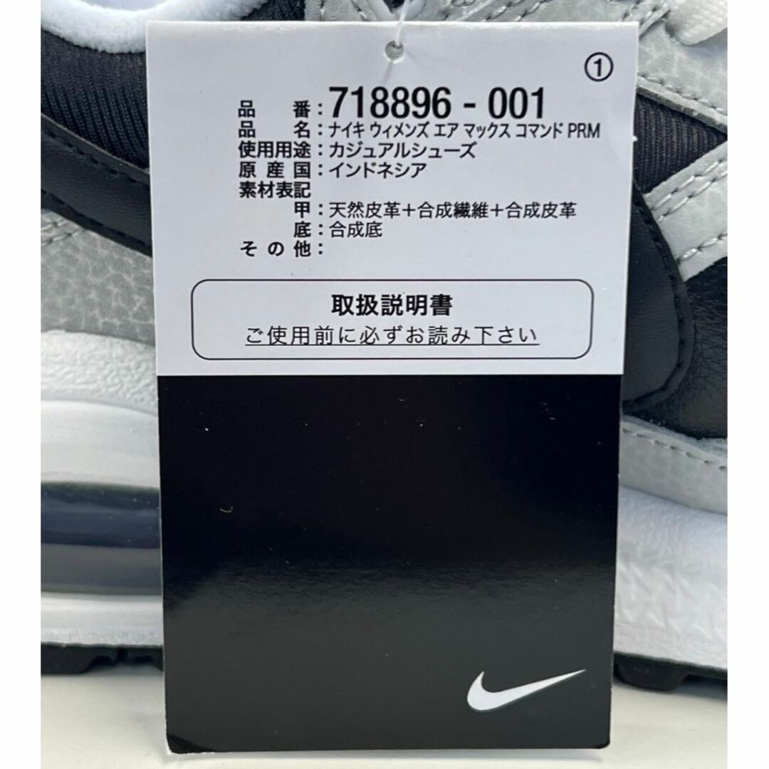 NIKE(ナイキ)の新品 ナイキ レディース エアマックス コマンド PRM グレー 24.5cm レディースの靴/シューズ(スニーカー)の商品写真
