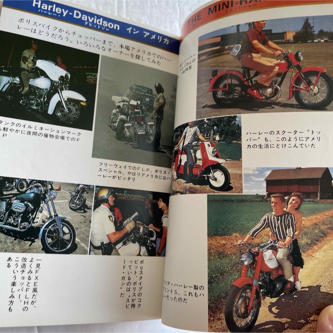単車「ハーレーダビットソン　アメリカンＶツインの魅力と知識」 自動車/バイクのバイク(カタログ/マニュアル)の商品写真