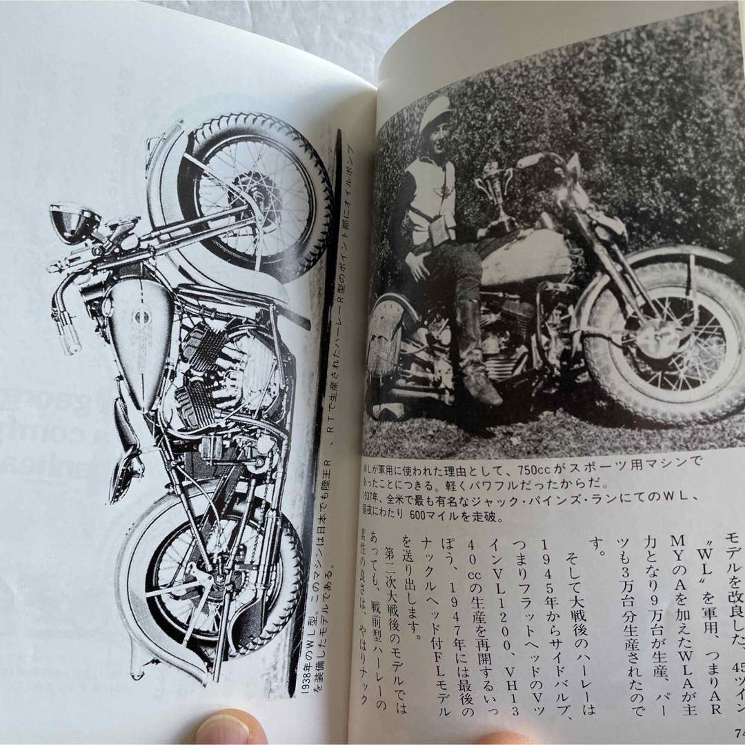 単車「ハーレーダビットソン　アメリカンＶツインの魅力と知識」 自動車/バイクのバイク(カタログ/マニュアル)の商品写真
