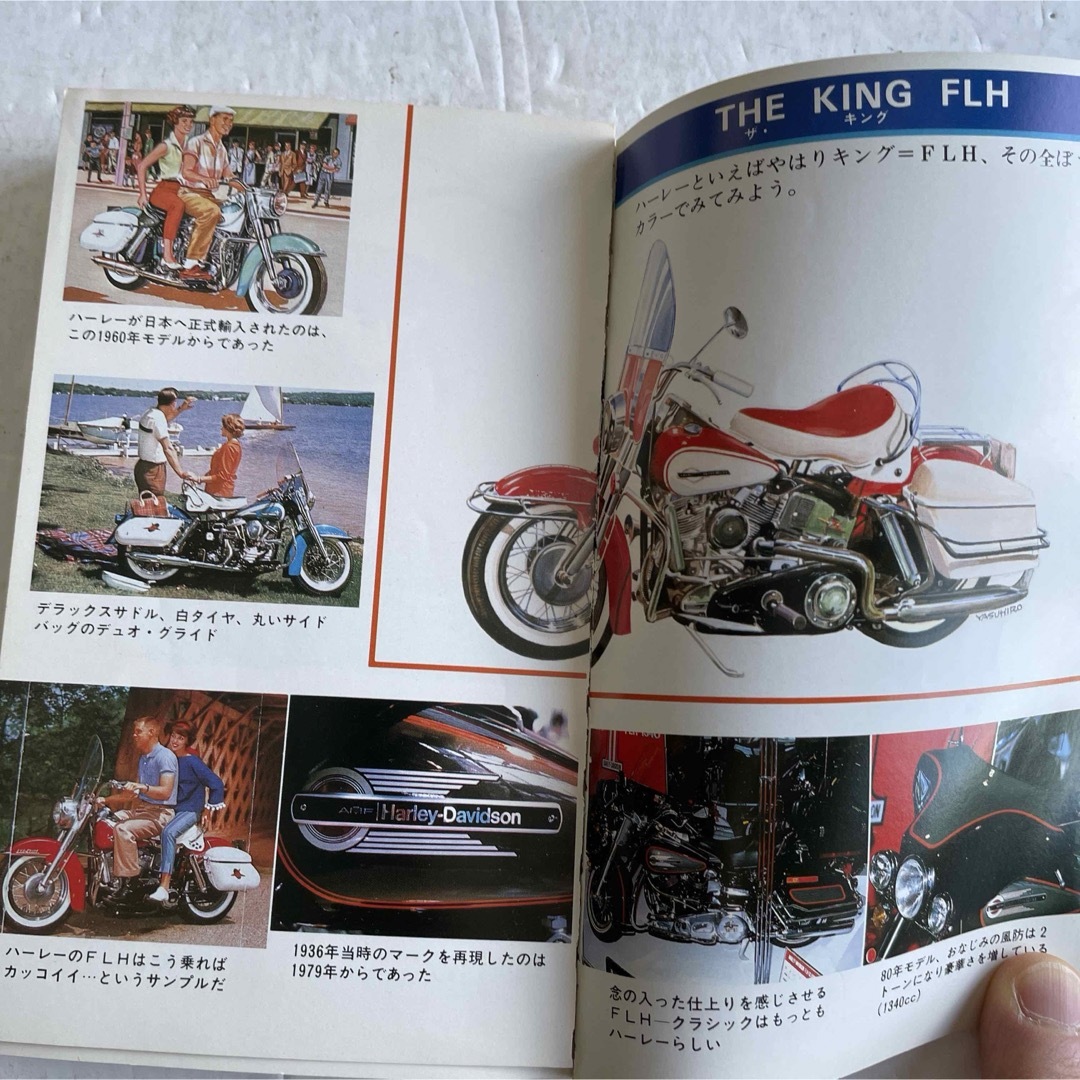 単車「ハーレーダビットソン　アメリカンＶツインの魅力と知識」 自動車/バイクのバイク(カタログ/マニュアル)の商品写真