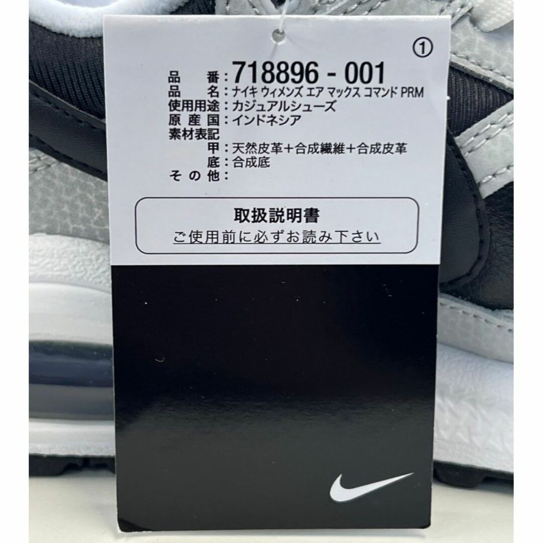 NIKE(ナイキ)の新品 ナイキ レディース エアマックス コマンド PRM グレー 25.5cm レディースの靴/シューズ(スニーカー)の商品写真