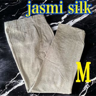 (S19)jasmi silk Mサイズ シルクパンツ　絹　スラックス　2タック(スラックス)