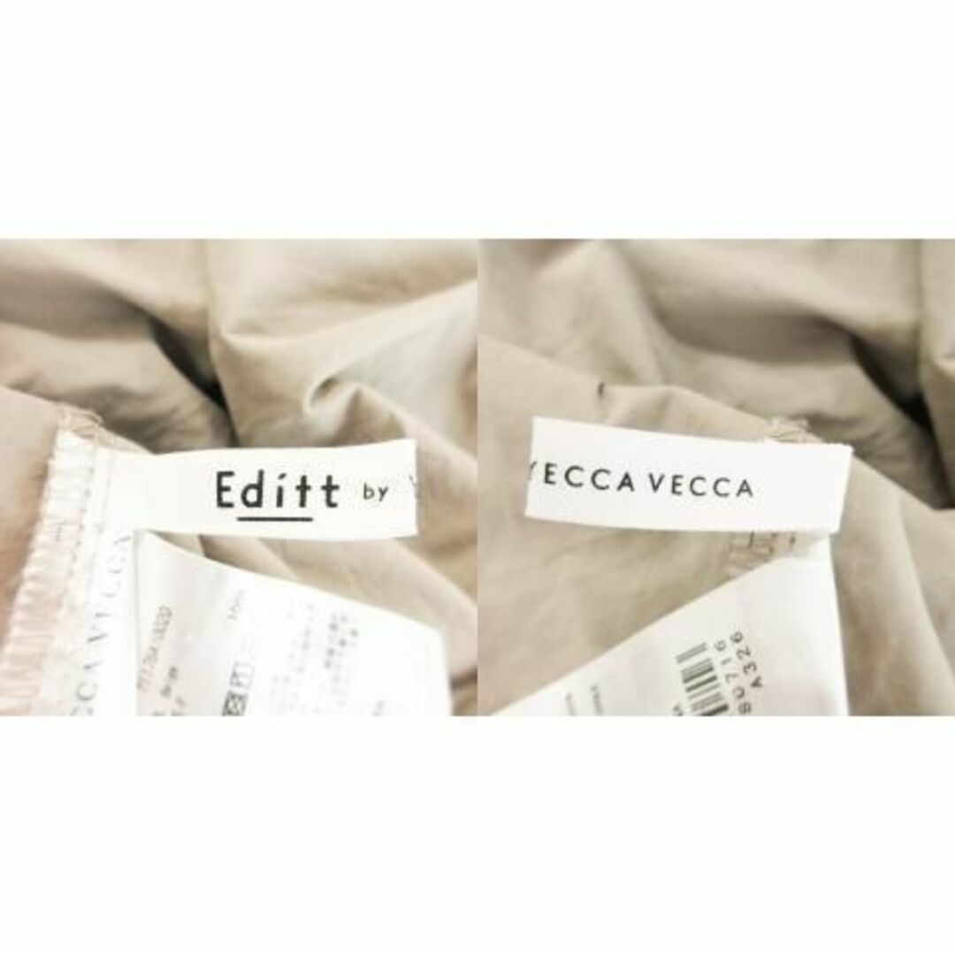 YECCA VECCA(イェッカヴェッカ)のイェッカヴェッカ 半袖カットソー タック袖 綿 グレージュ 230628AH4A レディースのトップス(カットソー(半袖/袖なし))の商品写真