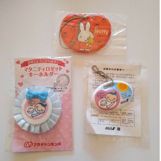 マタニティマーク(母子手帳ケース)