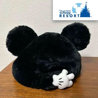 ディズニー(Disney)のディズニーリゾート　ミッキー　ファー　キャップ　耳付き　帽子　ふわもこフリース(キャラクターグッズ)