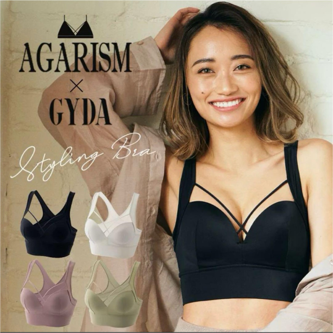 AGARISM(アガリズム)のAGARISM✖️GYDAアップミースタイリングブラ　L レディースの下着/アンダーウェア(ブラ)の商品写真