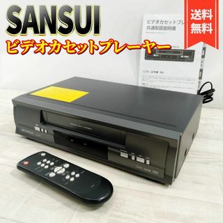 【美品】 SANSUI ビデオカセットプレーヤー RVP-100(その他)