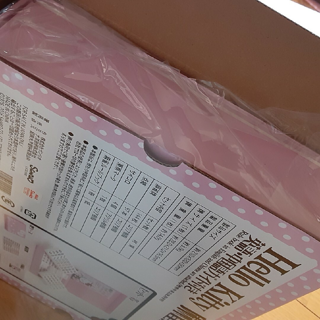 大洋技研|TAIYO ハローキティ麻雀牌 未使用の通販 by かおりな 大洋技研|TAIYO ハローキティ麻雀牌 未使用の通販 by かおりな