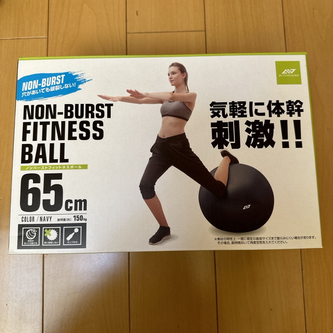 バランスボール&腕を鍛えるゴム スポーツ/アウトドアのトレーニング/エクササイズ(トレーニング用品)の商品写真