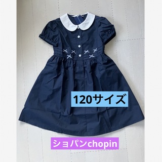 ショパン(CHOPIN)の♡【新品】ショパンchopin ワンピース　オシャレ　キッズ120 紺 ネイビー(ワンピース)