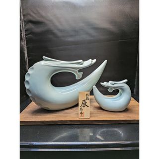 ☆○b180、日展彫刻家 三枝惣太郎 作 青磁製 龍の親子龍 竜(置物)