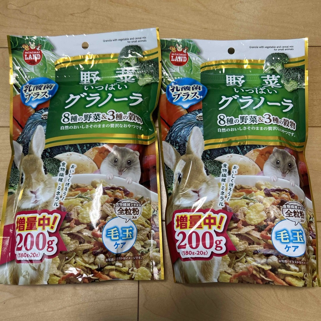 マルカン グラノーラ うさぎ ハムスター 野菜 RU9 その他のペット用品(ペットフード)の商品写真