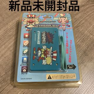 【新品未使用】廃盤品　ジャグラー ソーラーマルチチャージャー モバイルバッテリー