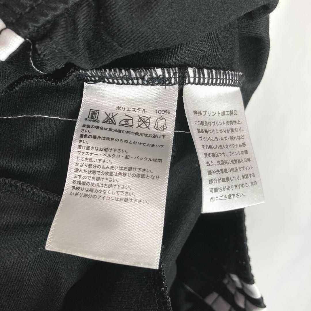 adidas(アディダス)のレア古着adidas ジャージ パンツ スニーカー トレフォイル刺繍ロゴ 黒色M メンズのパンツ(その他)の商品写真
