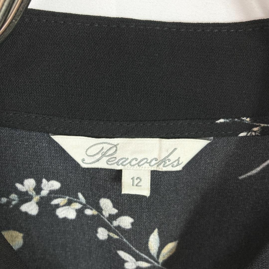 VINTAGE(ヴィンテージ)のレトロ古着 フルジップ ボンバージャケット 花柄 ボタニカル柄 黒色M かわいい メンズのジャケット/アウター(ナイロンジャケット)の商品写真