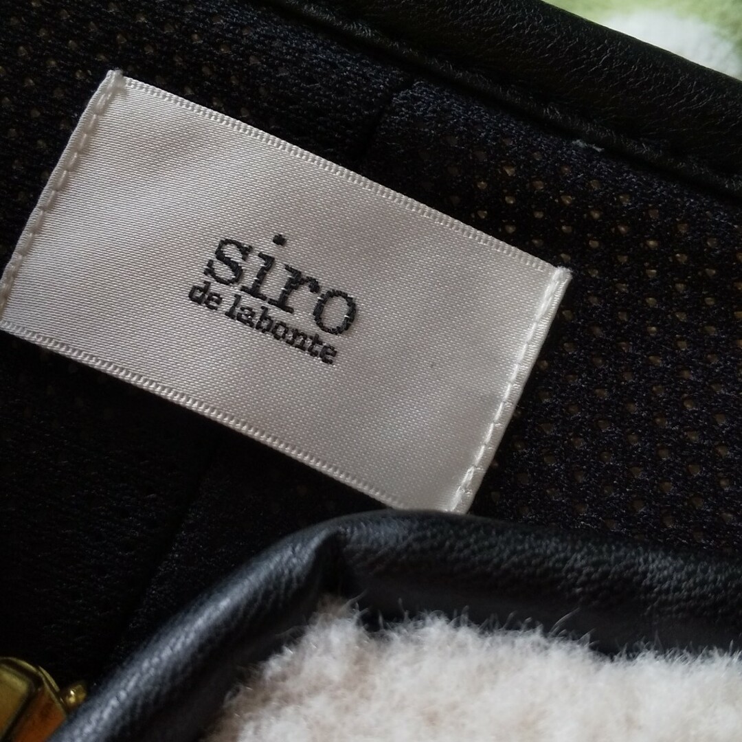 shiro(シロ)のsiro コート レディースのジャケット/アウター(ブルゾン)の商品写真