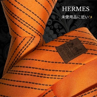 エルメス(Hermes)のHERMES エルメス・オレンジ ストライプ 縫い目柄 フランス製(ネクタイ)