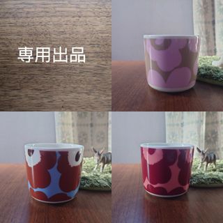 マリメッコ(marimekko)の専用出品 マリメッコ ウニッコ ラテマグセット marimekko UNIKKO(グラス/カップ)