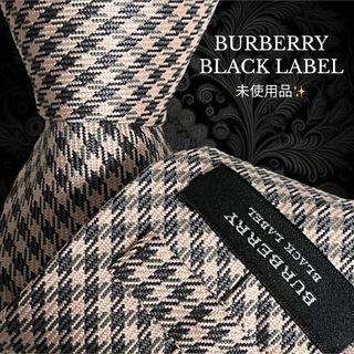 バーバリーブラックレーベル(BURBERRY BLACK LABEL)のBURBERRY BLACK LABEL グレー系 ピンク系 千鳥柄(ネクタイ)