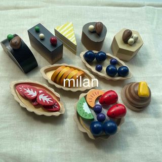 廃盤MILAN ミラン　タルト&プチフール(知育玩具)